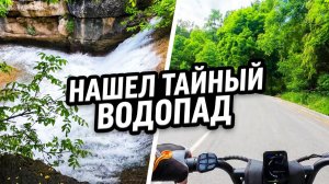 Кисловодск. Комсомольский парк,Старое озеро,водопад,Горное эхо,замок,самолет. Велопрогулка. 2 часть