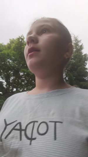 пр