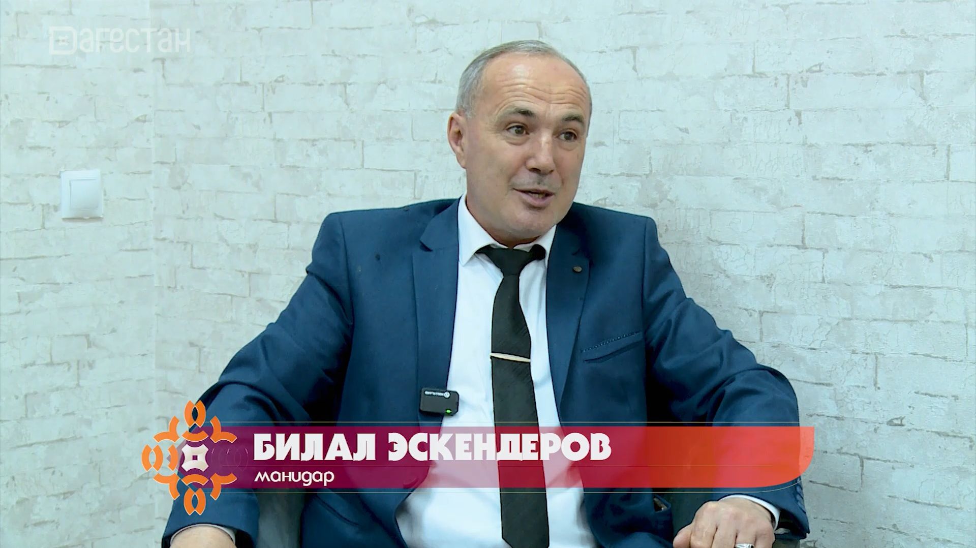 «Вахтар ва инсанар». Билал Эскендеров: «Всё началось с любви к песне»