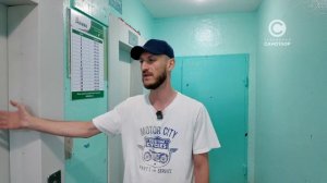 Депутаты с проверкой по работе кап.ремонта лифтов