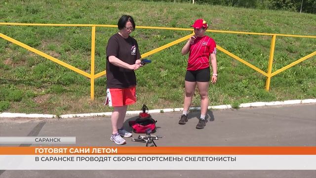 Скелетонисты на сборах в Саранске