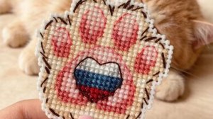 Почти рукодельный дневник. 06 - 13.06.2026. Играю в «Палату № 6» и «Красную фею». Часть 2