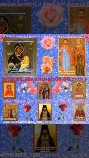 Не вытеснять другого ради собственной выгоды, единство духа в союзе мира церковного.