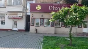 Здравствуй лето .Кафе Vivo &Jolly .Красноярск