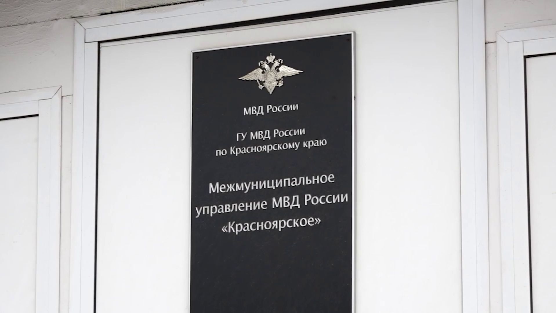 Программа "Главные новости" на 8 канале от 16.06.2026 Часть 2 смотреть онлайн