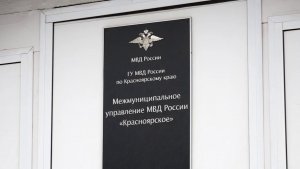 Программа «Главные новости» на 8 канале от 16.06.2026 Часть 2