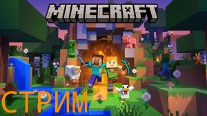 Играю в сборку Better Than Wolves + Murder Mystery + Общение.