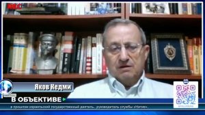 Я.Кедми и О.Беседин # 14 от 19.02.25 - США и Россия договариваются. Европа стреляет себе в голову