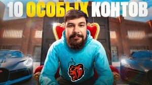 ОТКРЫЛ 10 ОСОБЫХ КОНТЕЙНЕРОВ в БЛЕК РАША / BLACK RUSSIA