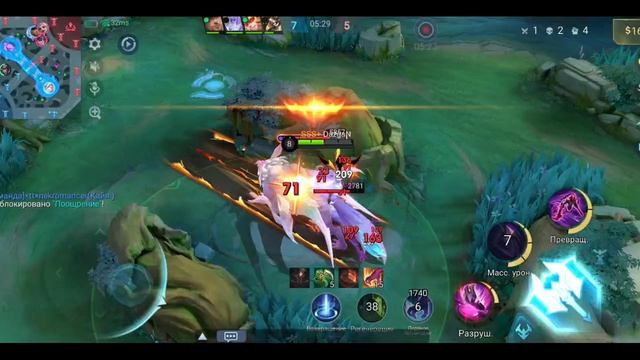 Mobile Legends: Bang Bang - Моя игра Рейтинговый Ханзо