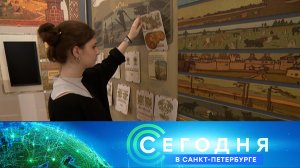 «Сегодня в Санкт-Петербурге»: 16 июня 2026 года