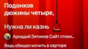 «Нужна ли казнь?» где эшафот лишь сбитые дрова