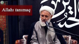 Allahı tanımaq - Höccətül-islam vəl müslimin İbadullah Xeyrian 15.06.2026