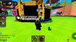 Играю в пни счастливый лаки-блок ради мозгов, новый ивент 1🏆