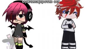 Батл с 🩷Г̶О̶С̶П̶О̶Ж̶А̶ 𝕂𝕀𝔸𝕃𝔸ℝ𝕀𝕊)