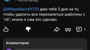 Те кто знает: 🥀🥀🥀🥀🥀🥀