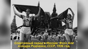 СССР без фильтров то что не попадало в учебники