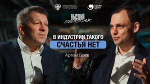 Почему человек из индустрии счастлив в университете?