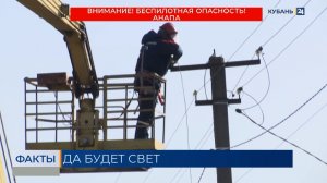 Энергетики Краснодара к лету обновили почти 400 единиц оборудования