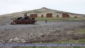 15.06.2026 На Шумшу проинспектировали Состояние Военно-Исторического Комплекса