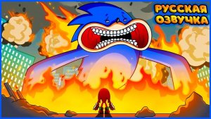 КОНЕЦ ШИН СОНИКА - GameToons Анимация   The END of SHIN SONIC на русском