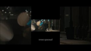 начало крика