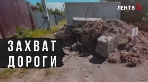 Жители СНТ во Всеволожском районе не могут проехать к своим участкам из-за перекрытой дороги