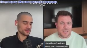 Марио Навфал - Конрикус: Биби отвергает ливанскую оговорку Трампа: Израиль «не связан» условиями США