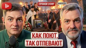 ШЕЛЕС / ПАСКО: ВЕСЁЛЫЕ ХОРОВОДЫ ВОКРУГ ТРАМПА и ГОРЕ ЛУКОВОЕ ЗЕЛЕНСКОГО. Лукашенко хитро извинился