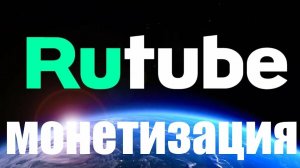 Монетизация для пенсионеров: как монетизация отразится на пенсии?