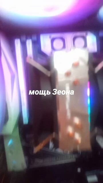 монстр зеон #зеон #пк #shirts