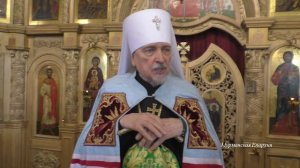 Проповедь Митрополита Митрофана Муромского и Мончегорского.