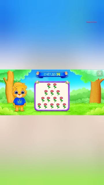 16-06-2026 Развивающие игры смотреть онлайн