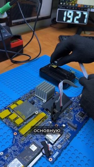 Ремонт ноутбуков Воронеж. MSI Alfa нет изображения, приговорили материнскую плату.