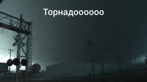 Эдит торнадоооо