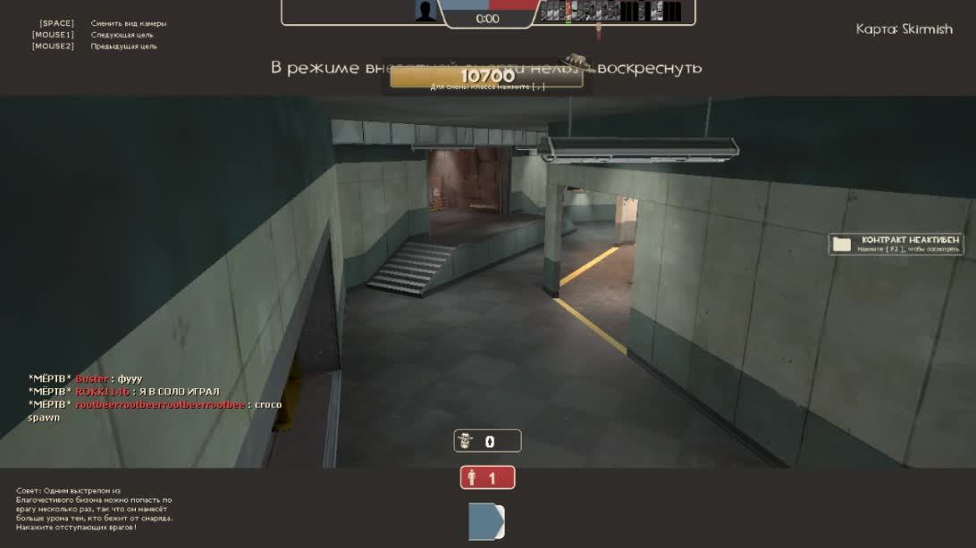 Team Fortress 2 смотреть онлайн