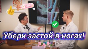 Как остановить процесс трофических нарушений?
