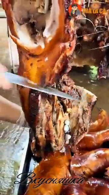Вкусняшка