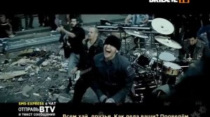 bridge tv