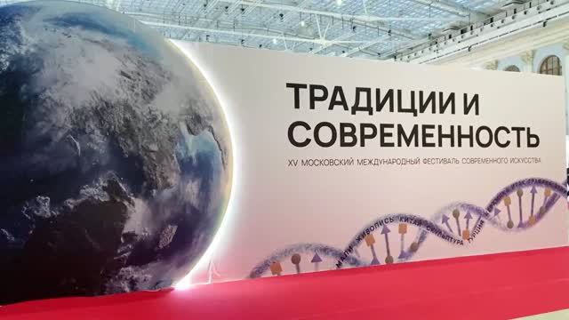 Уникальные проекты на выставке "Традиции и современность"
