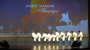 «Лобуряки», конкурс «Альянс талантов» 2024