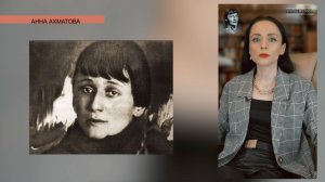Мне голос был... Анна Ахматова (анализ стихотворения)
