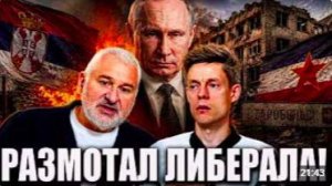 ДУДЬ УНИЧТОЖИЛ ФЕЙГИНА СВОИМИ ВОПРОСАМИ