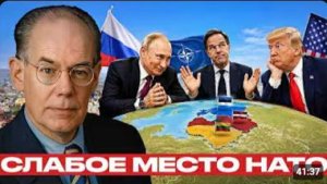 Балтия и Россия опасная ставка на США - Джон Миршаймер