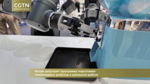 Новости Китая / CGTN / Выпуск 47