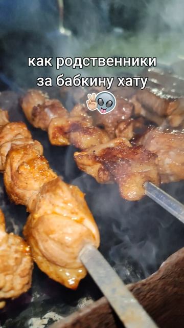 Сезон пикников