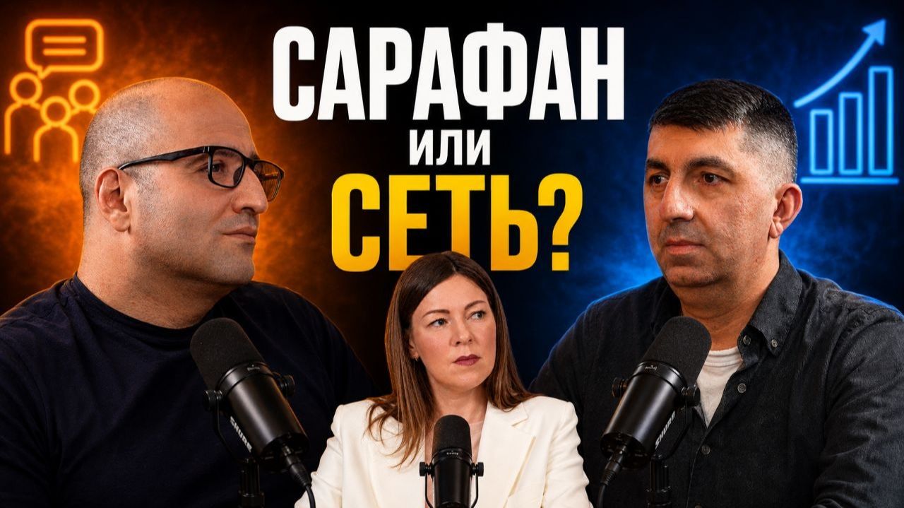 Две разные стоматологии: клиника на сарафане против масштабной системы