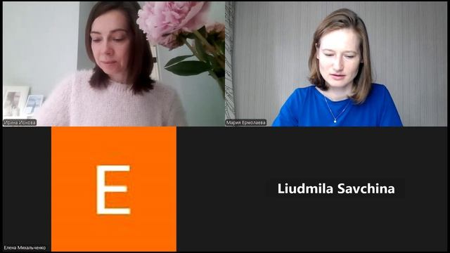 Интенсив "Деньги для психологов". Эфир: Где твои безопасные и комфортные деньги.