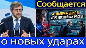 Российские военно-морские объекты, как сообщается, повреждены в результате новых ударов — атаки быст