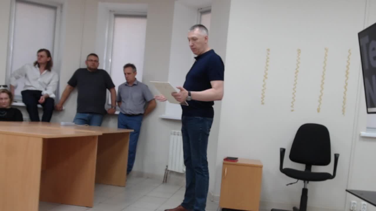 Охрана труда и пожарная безопасность ООО "Техник" 2026 г. смотреть онлайн